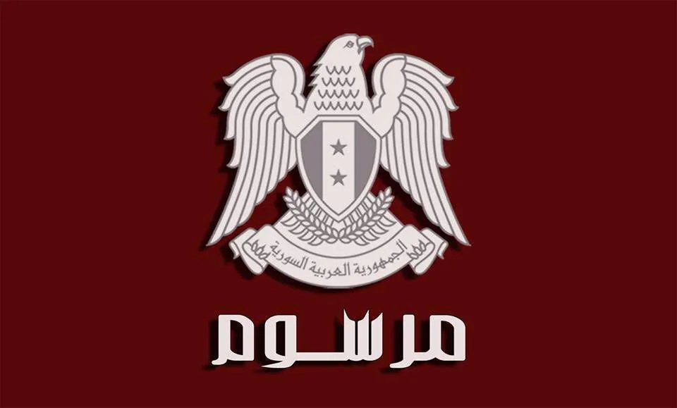 النص الكامل لمرسوم لحن الحياة الذي يعالج موضوع الأطفال مجهولي النسب