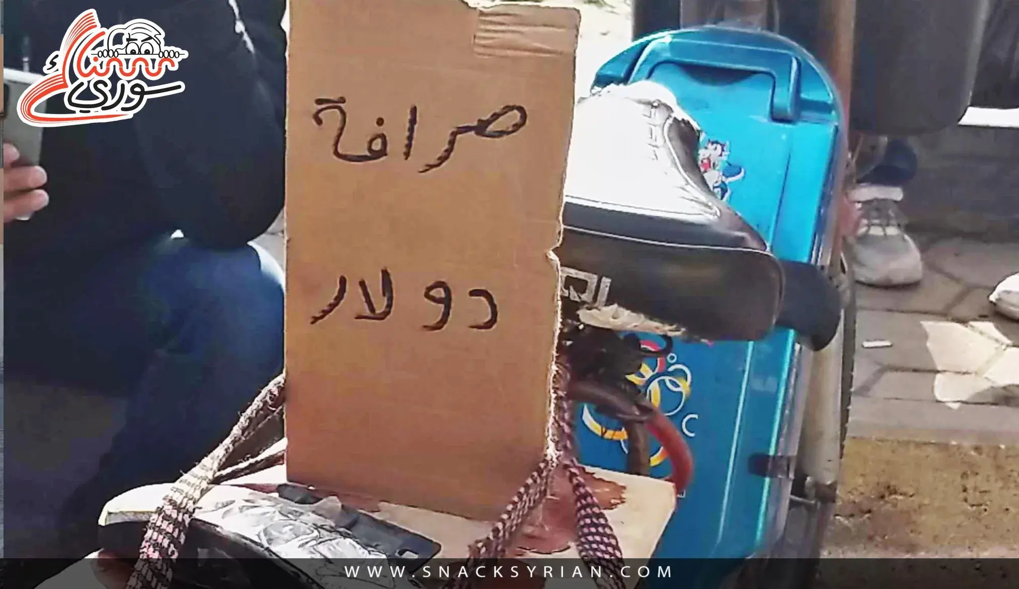 لماذا ارتفعت الأسعار في الأسواق .. هل يدفع السوريون ثمن الدولرة؟
