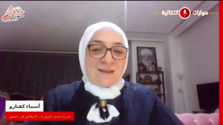 أسماء كفتارو: الإسلام لا يعيق مشاركة النساء سياسياً .. والحجاب مسألة شخصية