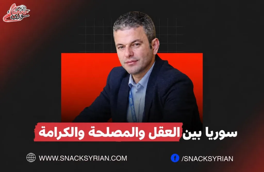 عن سوريا بين العصبية والغلبة والخوف
