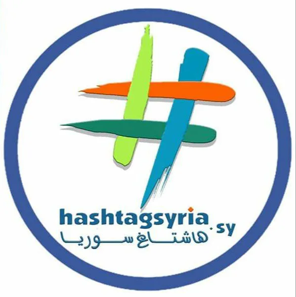 موقع هاشتاغ يعلن توقفه النهائي بسبب الضغوطات وتهديدات الصحفيين بالقتل