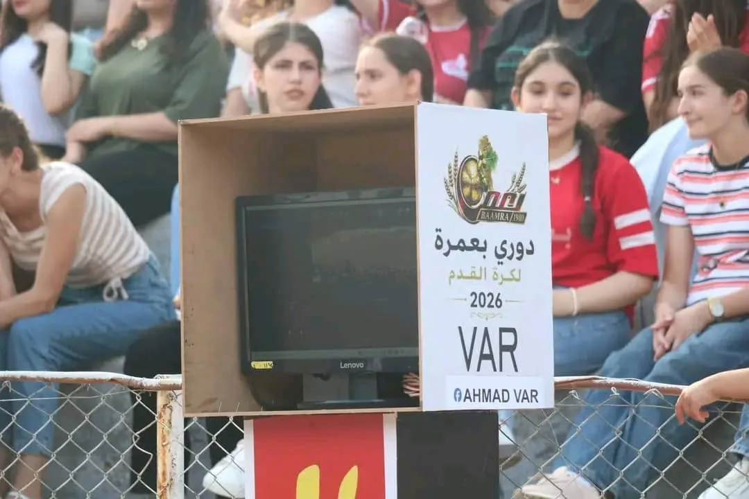 بمبادرة فردية .. ميني var في بطولة شعبية بطرطوس يسبق الدوري السوري